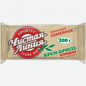 Мороженое Чистая Линия пломбир крем-брюле 12% 200г