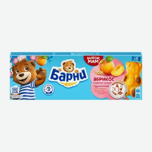 Пирожное Абрикос Барни 150г